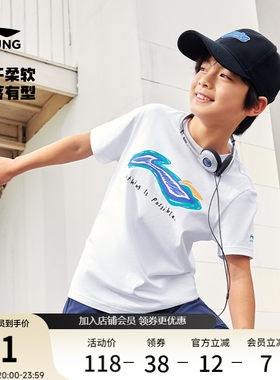 李宁童圆领男女同款短袖文化衫