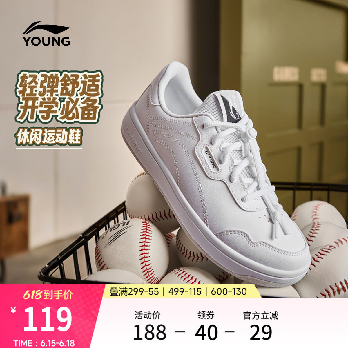 李宁童鞋休闲鞋男女大童2026新款减震回弹青少年滑板鞋低帮童鞋