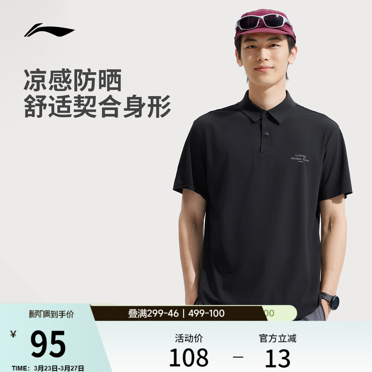 李宁POLO衫男士春夏官方新款健身短袖男装翻领上衣商务T恤运动服