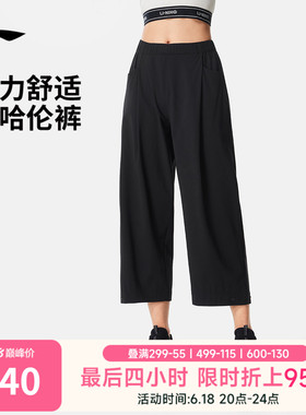 李宁C位裤丨新款哈伦七分裤夏季女士短裤直筒阔腿宽松黑色运动裤