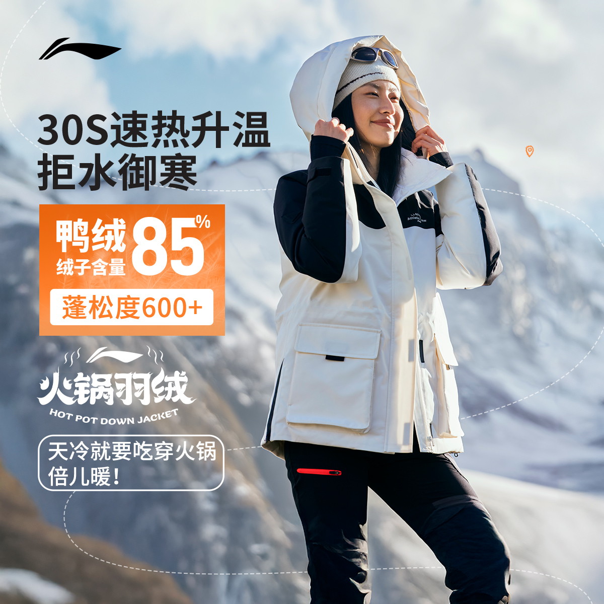 李宁宽松连帽女中羽绒服运动服