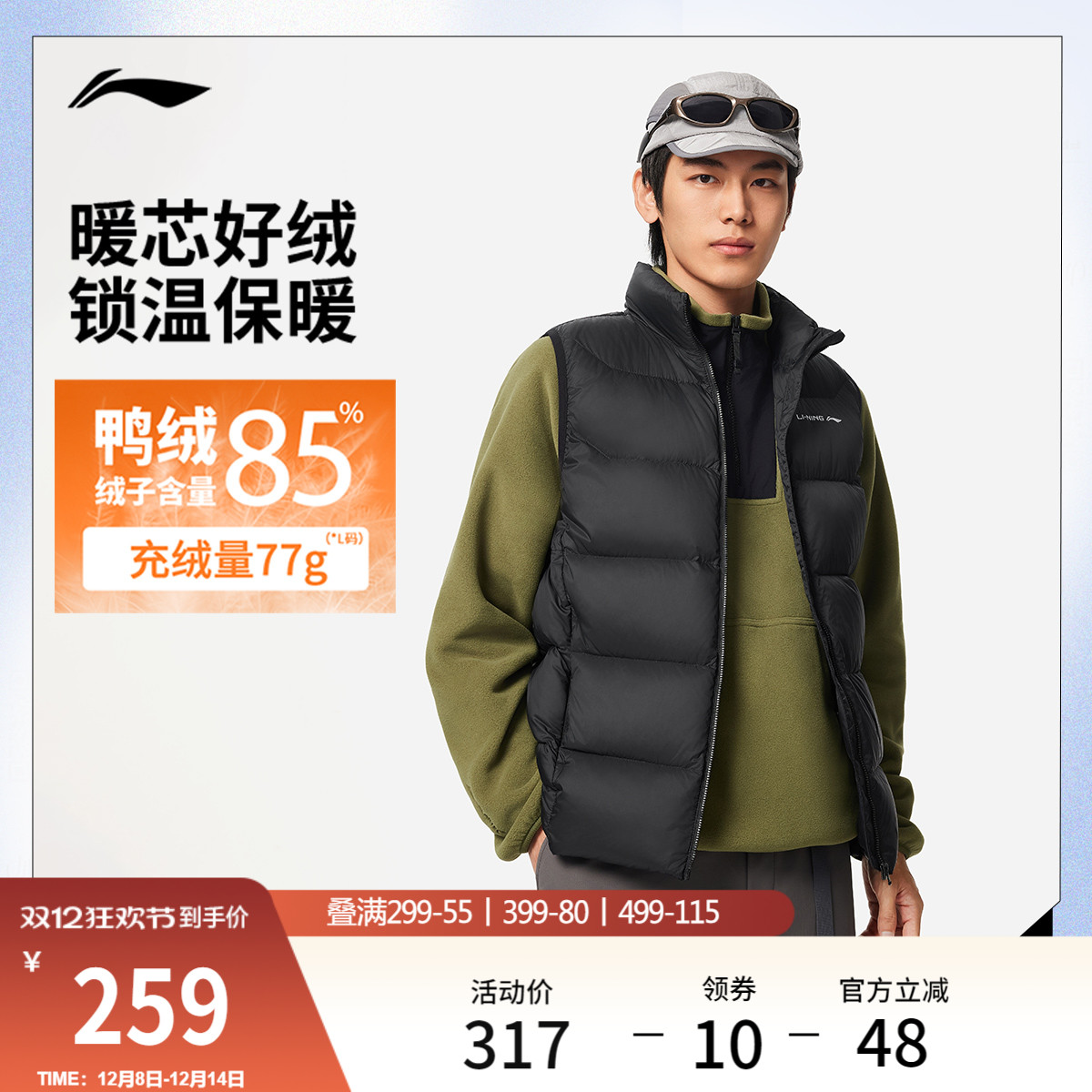 李宁羽绒马甲男士2025新款健身系列立领上衣冬季反光鸭绒运动服