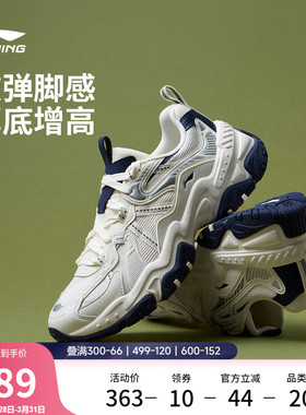 李宁红糖丨休闲鞋男鞋2026新款春夏季复古厚底老爹鞋增高运动鞋子