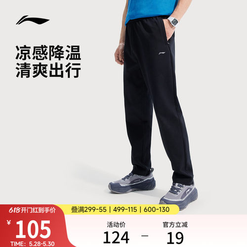 李宁男官方正品卫裤运动裤