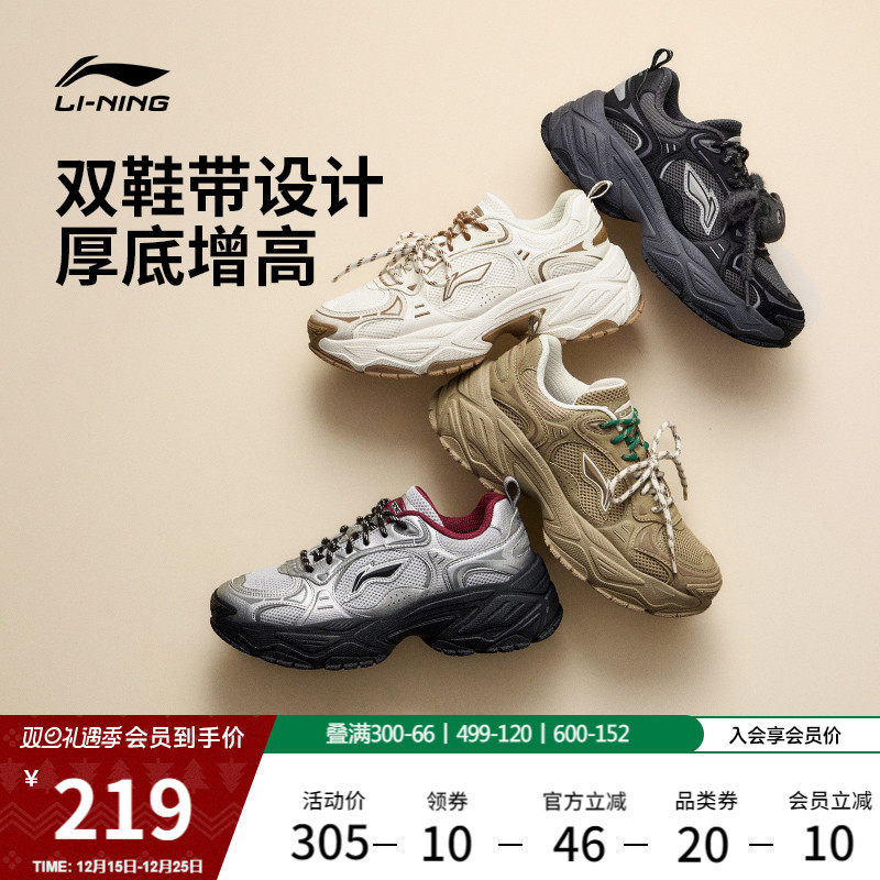 李宁红糖2女复古老爹运动休闲鞋