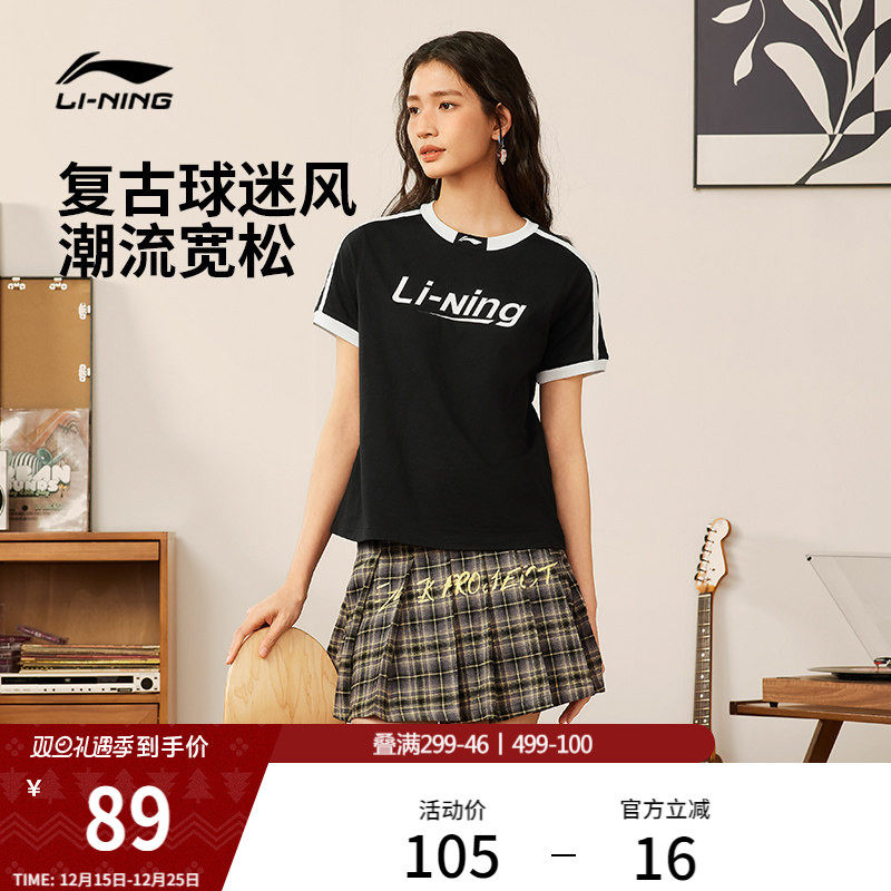 李宁短袖女士夏季黑色上衣圆领女装透气休闲复古半袖运动宽松T恤