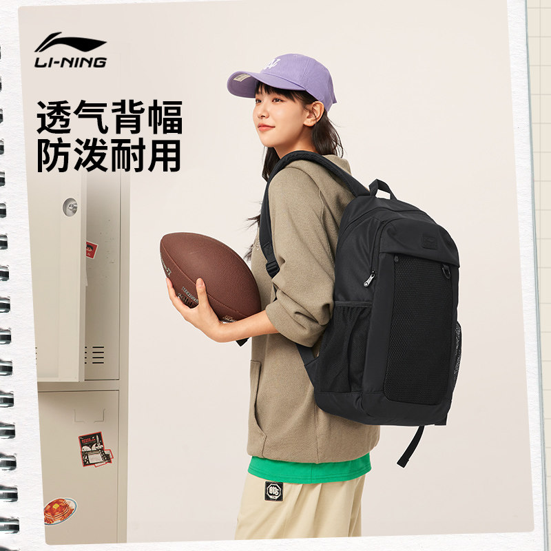 李宁双肩包男女2026新款大容量旅行轻便背包学生电脑书包运动包