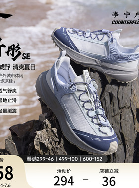 李宁户外CF溯｜浔彤SE溯溪鞋女款2026新款凉鞋轻量防滑速干徒步鞋
