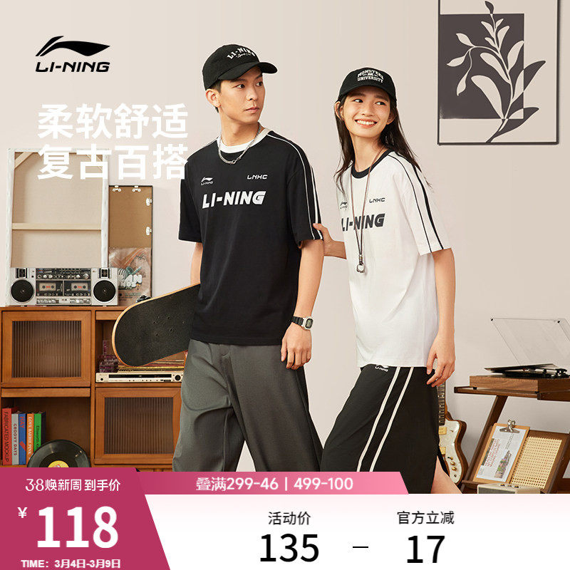 李宁短袖女春夏情侣圆领体恤美式复古宽松白色上衣男纯棉运动T恤