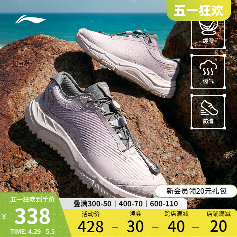 李宁逸界lite V3 | 跑步鞋女户外徒步登山越野跑鞋反光低帮运动鞋