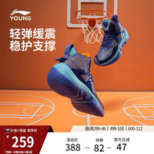 Team减震回弹儿童运动鞋 李宁童鞋 力I 男童旗舰先锋 男 大童篮球鞋