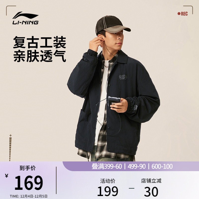 李宁工装复古风情侣外套