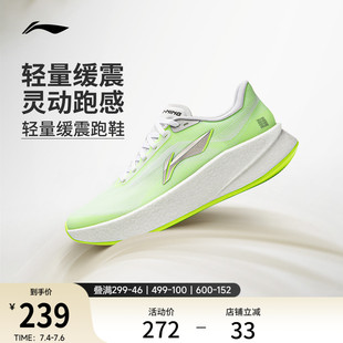 李宁超影丨全掌䨻轻盈减震跑步鞋男款2026新款通勤鞋子运动鞋