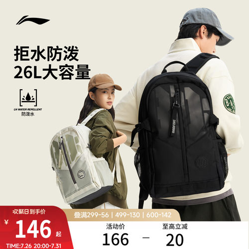 李宁男士初高中学生黑色双肩背包