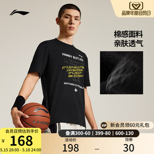 2024新款 夏季 T恤男士 李宁吉米巴特勒专业篮球系列短袖 圆领运动服