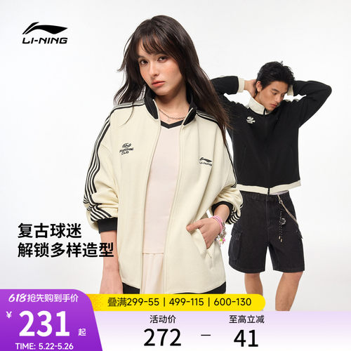 李宁情侣华夫格外套拉链卫衣