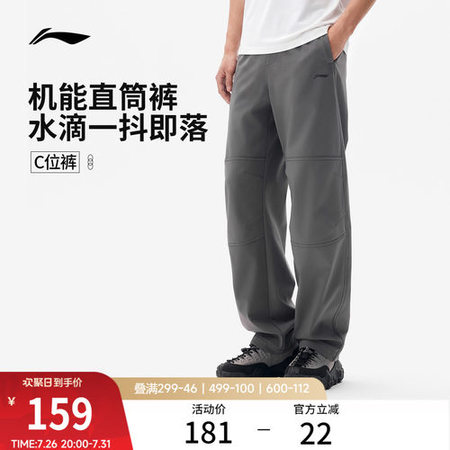 李宁男官方正品运动长裤运动裤