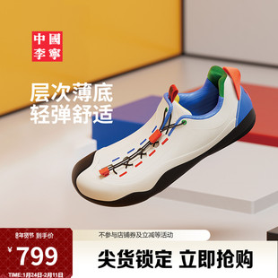 【米兰走秀同款】中国李宁系列丨悟道3休闲鞋男女2026新款运动鞋