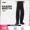新款 黑色运动长裤 春夏裤 直筒户外机能休闲裤 子男款 李宁C位裤