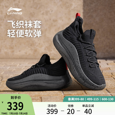 李宁云浪Knit男子健步运动休闲鞋