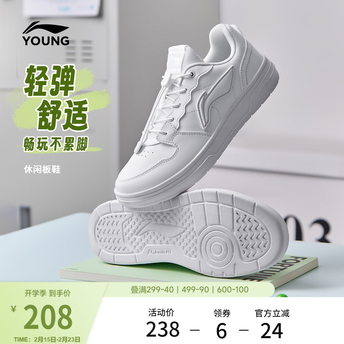 李宁童鞋休闲鞋男女大童板鞋圆头青少年经典时尚滑板鞋低帮童鞋