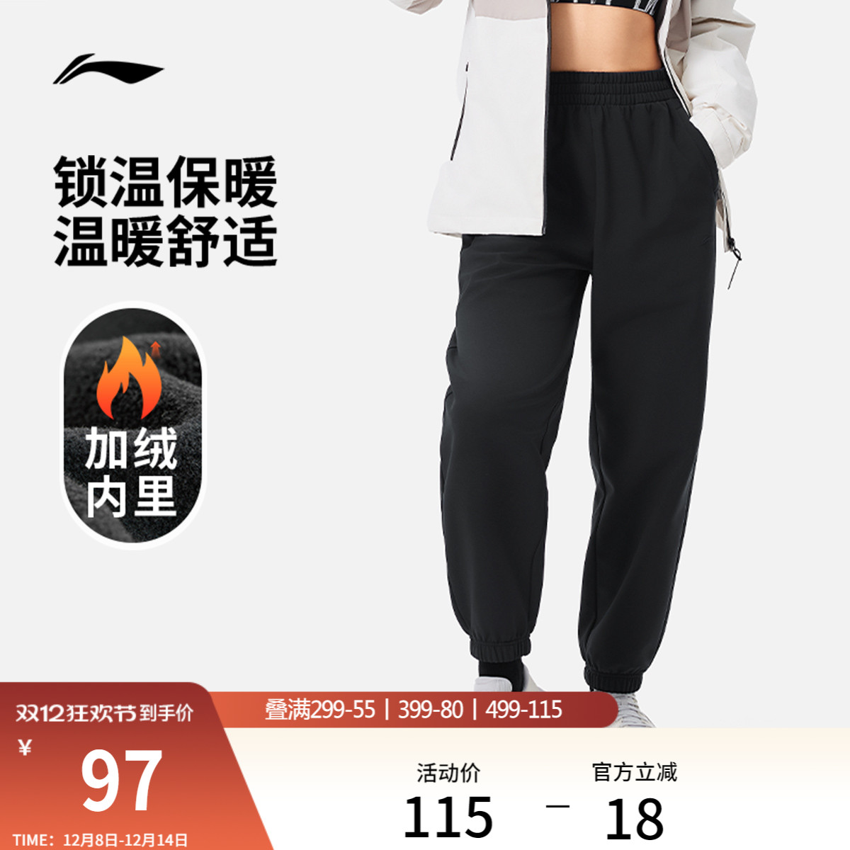 李宁宽松女运动长裤运动裤