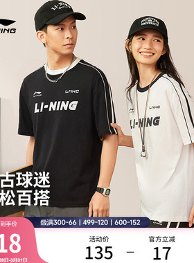 李宁短袖女春夏情侣圆领冰丝体恤美式宽松白色上衣男棉感运动T恤