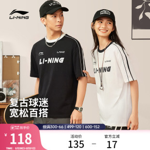 李宁短袖 宽松白色上衣男棉感运动T恤 女春夏情侣圆领冰丝体恤美式