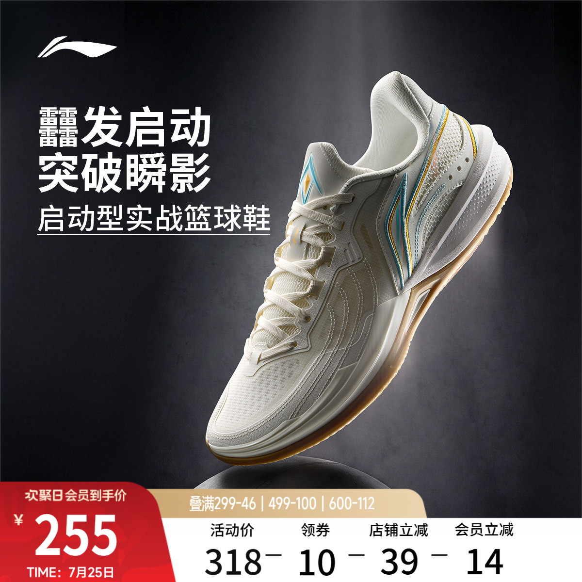 李宁刺客2V2 | 篮球鞋男款耐磨防滑轻量高回弹专业实战缓震运动鞋