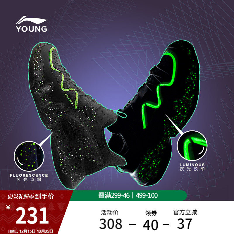 李宁童男童官方正品童鞋