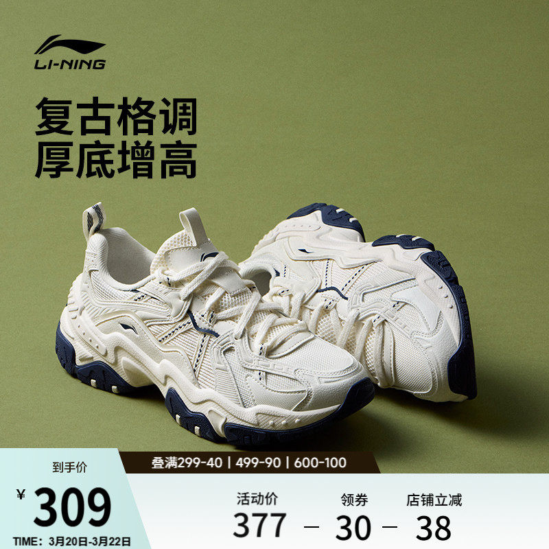 李宁红糖丨休闲鞋女鞋2026春夏季新款复古老爹鞋厚底增高运动鞋子