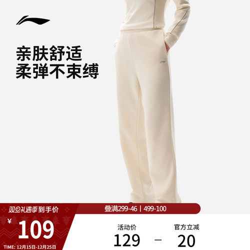 李宁凉爽女卫裤运动裤