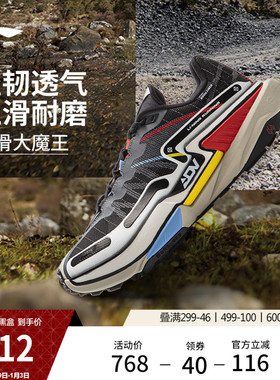 李宁的卢2 CTRL丨户外跑步鞋男款防滑耐磨轻便减震透气越野运动鞋