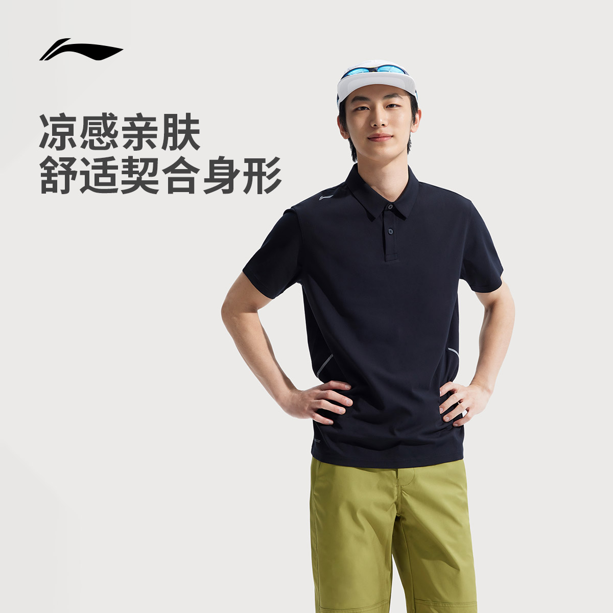 李宁冰丝POLO衫男士夏季2025新款商务短袖男装翻领T恤透气运动服