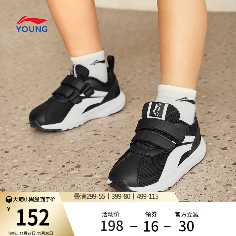 李宁童小阿甘男女童官方正品童鞋