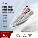 男低帮实战缓震回弹运动鞋 李宁超轻2025 超䨻篮球鞋 LIGHT ULTRA