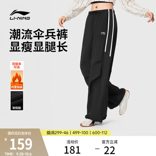 李宁女休闲运动长裤运动裤