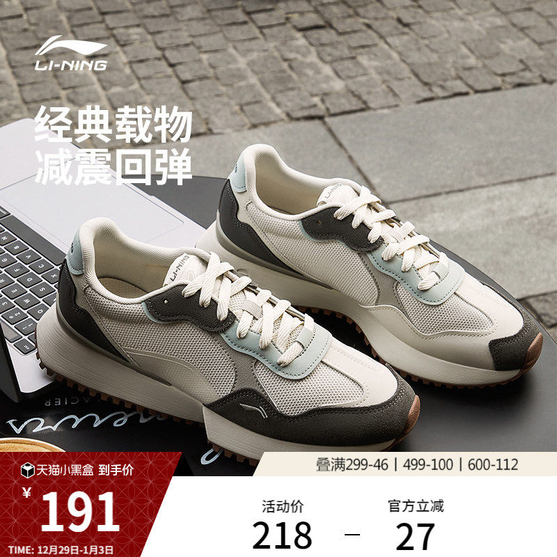 �ۻ��㣺��������ح����Ь��Ь����С��������Ь���ٴ����������˶�Ь�� 533.01Ԫ��3��(��177.67Ԫ/��)