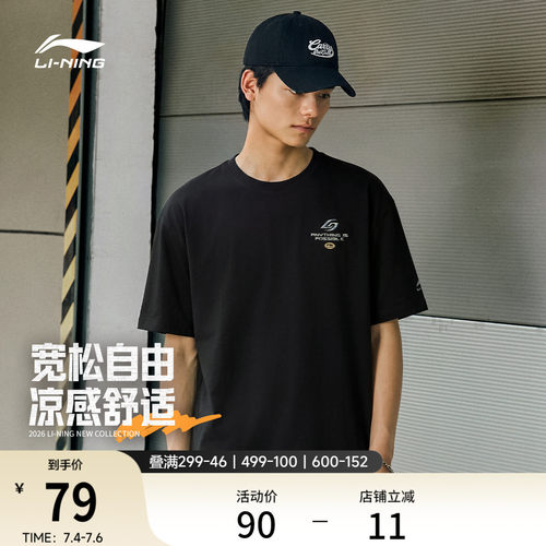 李宁圆领男女同款印花短袖文化衫