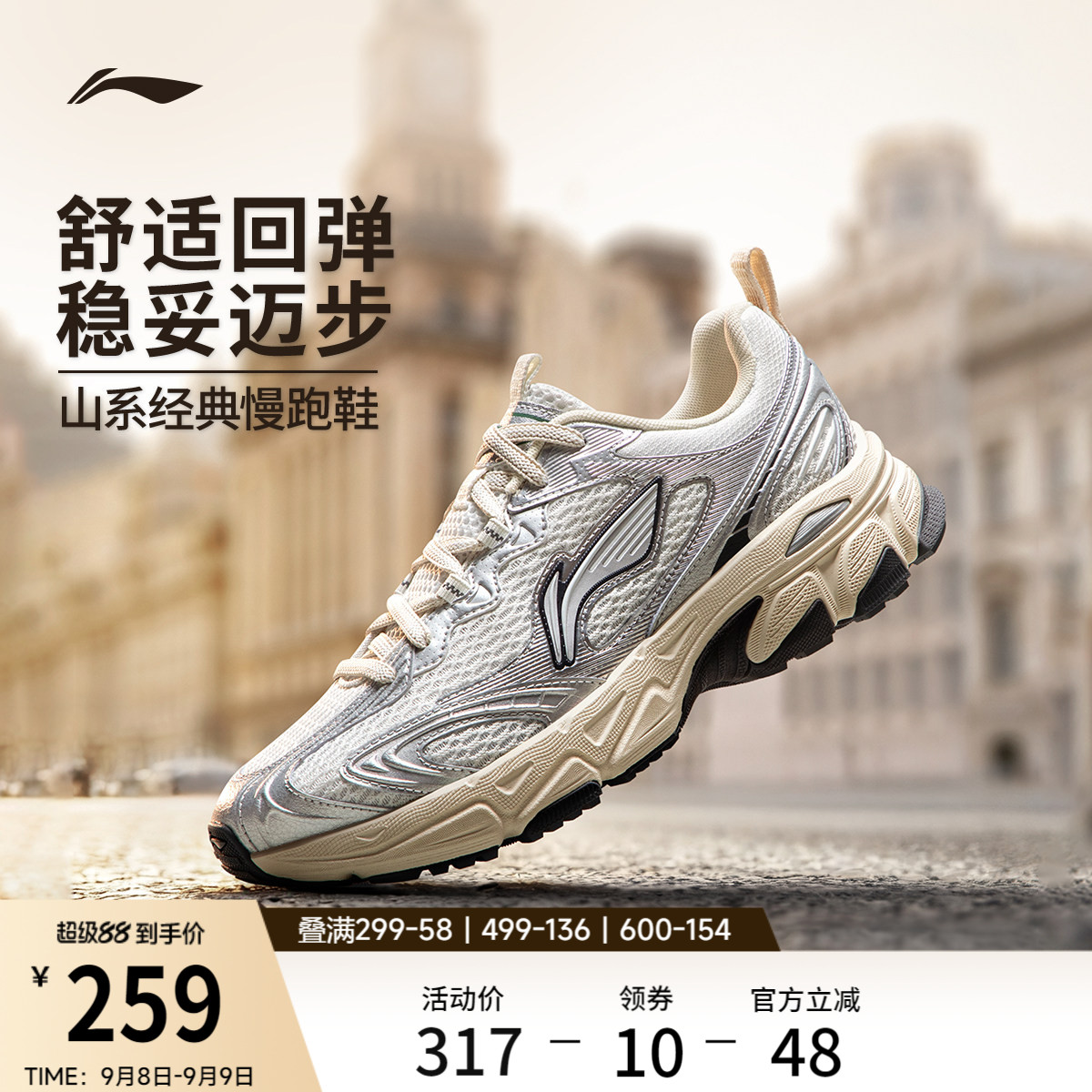 李宁逍遥v3丨跑步鞋女鞋2026新款轻便复古厚底增高百搭休闲运动鞋