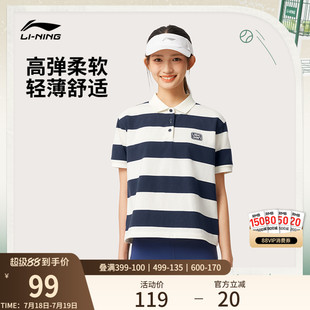 百搭短袖 李宁网球POLO衫 女装 女夏季 翻领T恤宽松运动上衣 2025新款