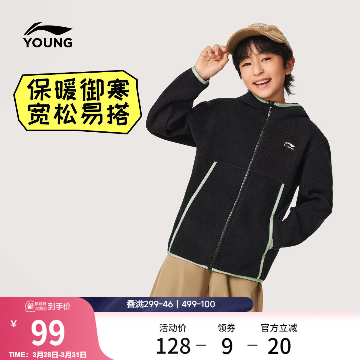 李宁童装卫衣男女大童新款潮流运动生活系列宽松春季休闲舒适童装