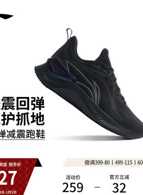 李宁越影Element | 跑步鞋男冬季新款软底减震透气黑色轻便运动鞋