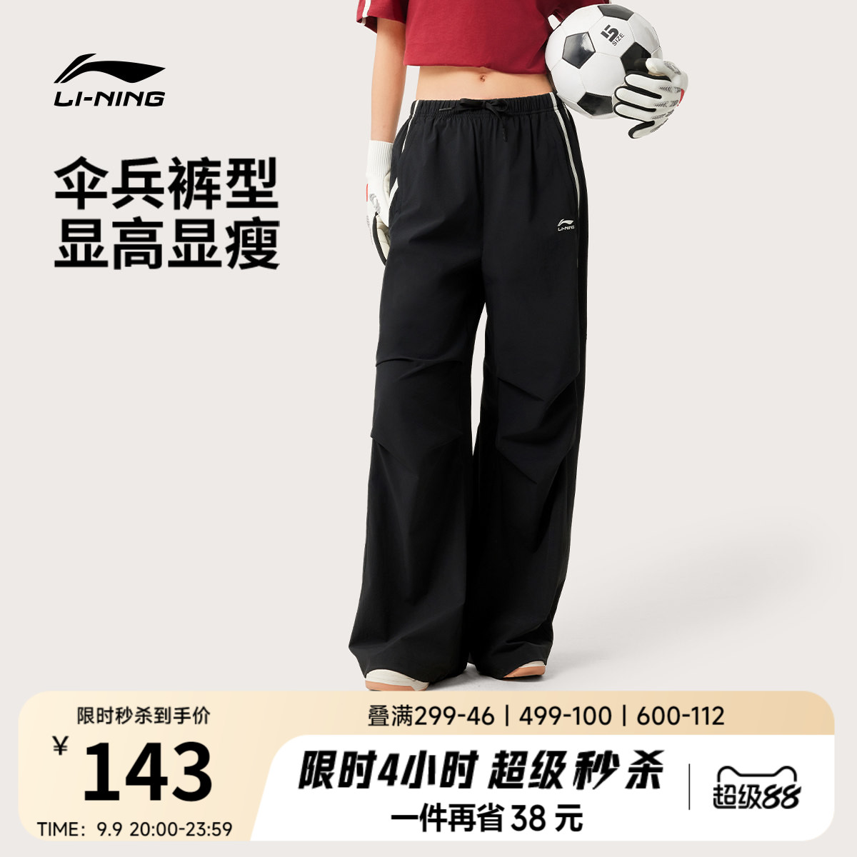 李宁女休闲运动长裤运动裤图片