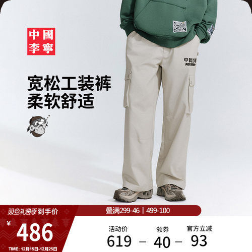 李宁Atticus宽松男刺绣休闲长裤