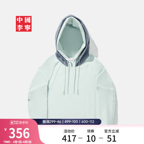 李宁宽松连帽女刺绣套头连帽卫衣