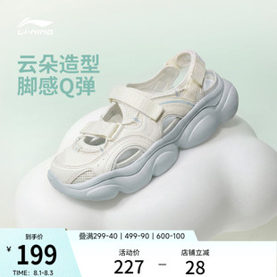 李宁云朵丨凉鞋女鞋2026夏季新款玛丽珍厚底增高透气回弹运动鞋子