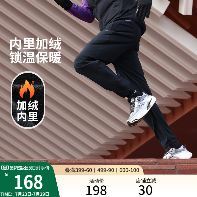 李宁男反光运动长裤运动裤