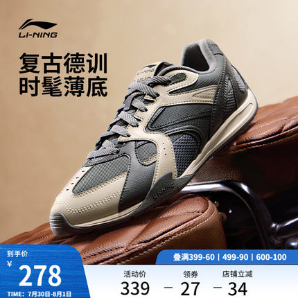 李宁菲林Retro丨休闲鞋男鞋2025夏季新款复古德训鞋薄底运动鞋子