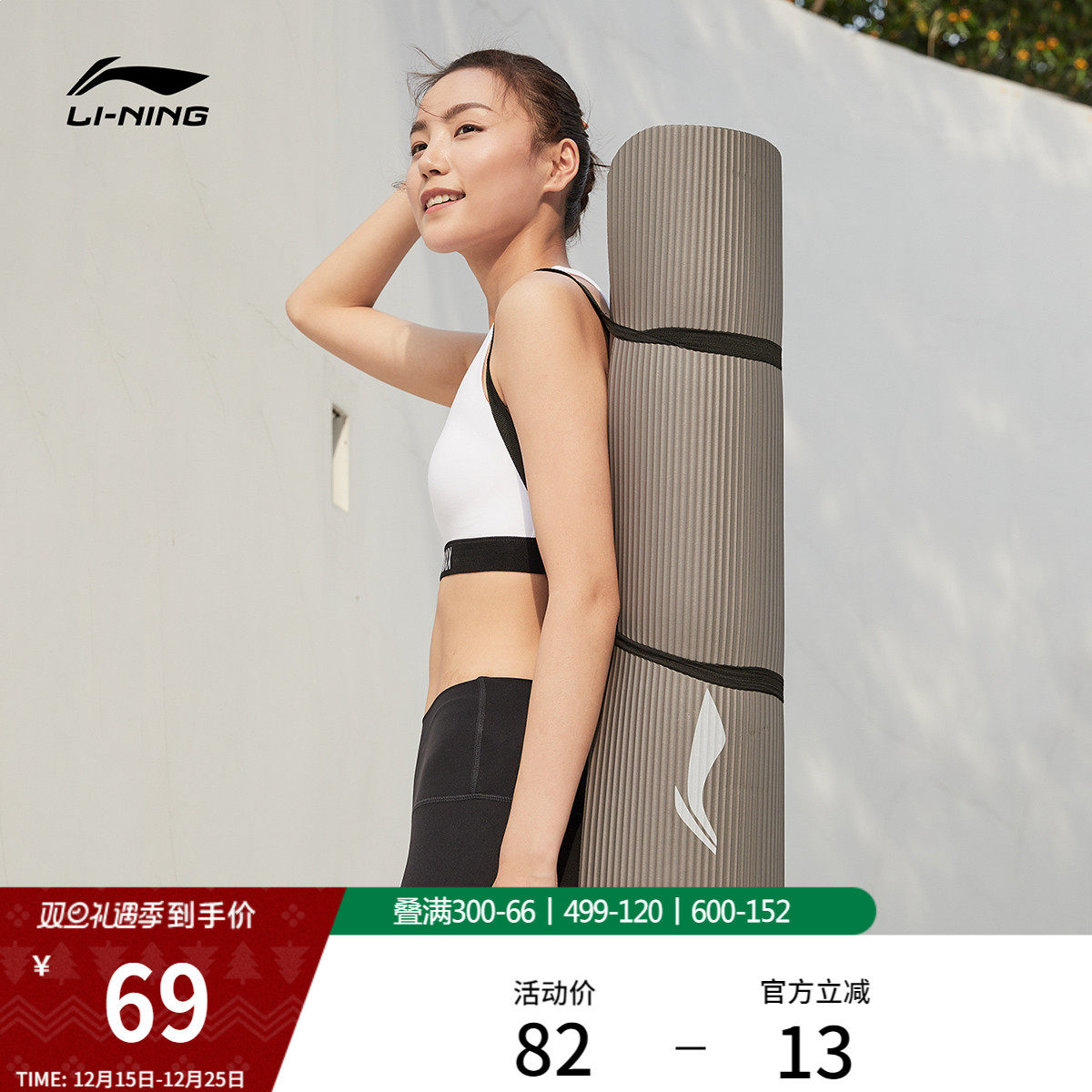 李宁瑜伽垫官方正品健身休闲运动室内防滑家用专业加厚防滑瑜伽垫